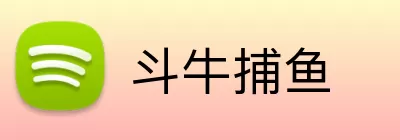 斗牛捕鱼 Logo